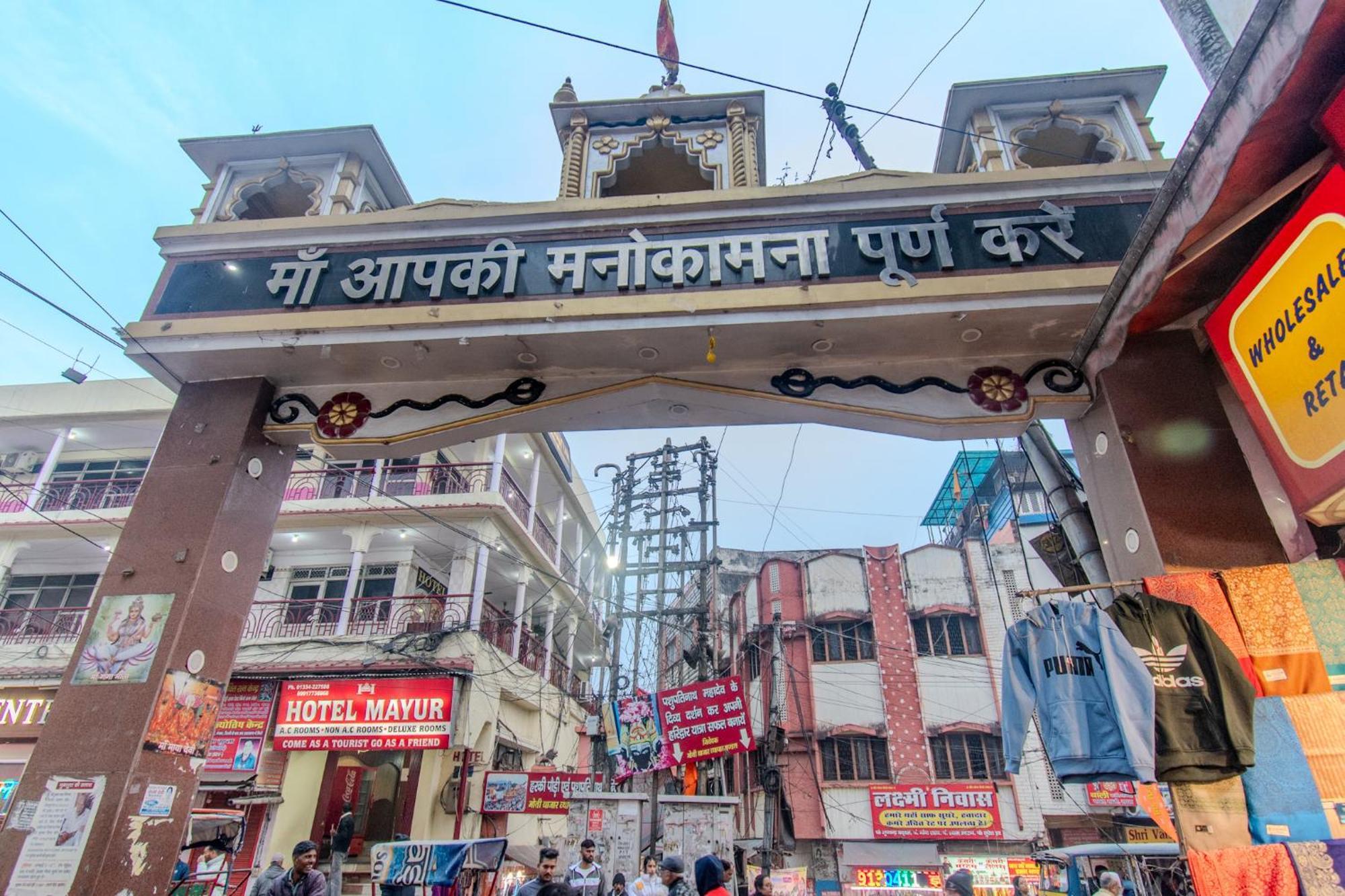 Hotel Raj Mandir Haridwar Ngoại thất bức ảnh