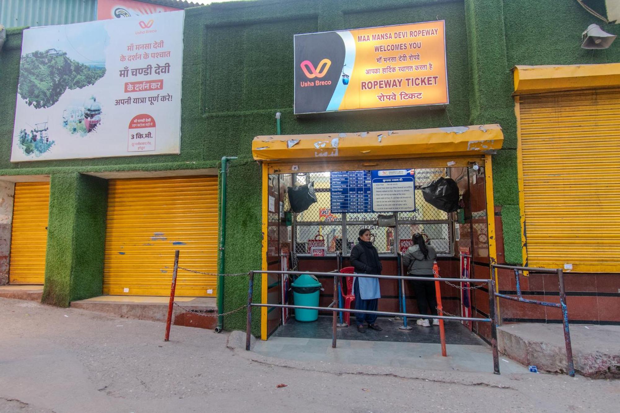 Hotel Raj Mandir Haridwar Ngoại thất bức ảnh